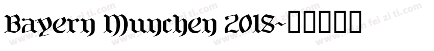 Bayern Munchen 2018字体转换